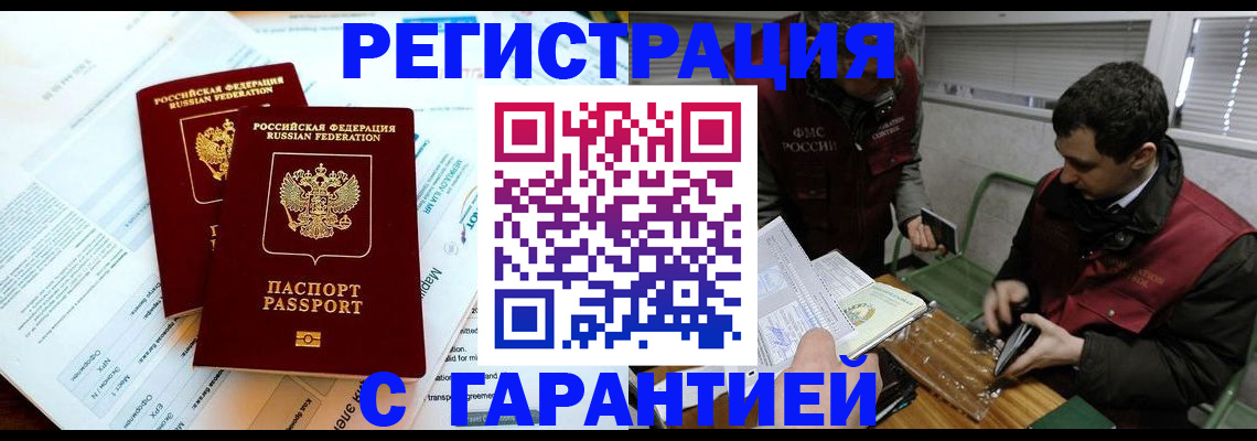 форма 3 в Кисловодске